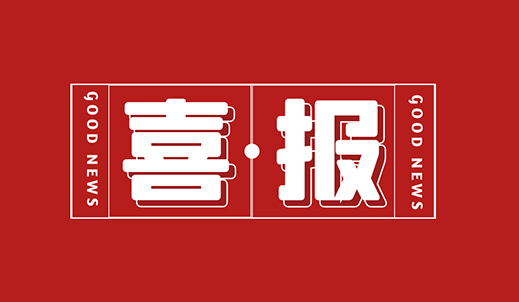 江蘇雙環(huán)朱玉庭獲全國五一勞動(dòng)獎(jiǎng)?wù)?>
                                </div>
                                <div   id=